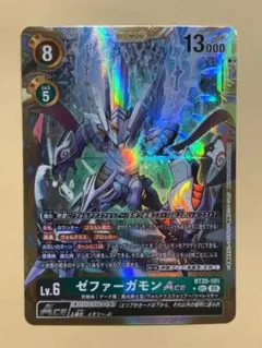 2026年最新】ゼファーガモン aceの人気アイテム - メルカリ