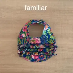 【美品】ファミリア　スタイ　familiar スタイ