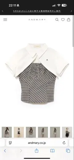 ANDMARY トップス AM1363 Myra shirt set - メルカリ