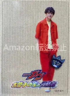 Item thumbnail for item 51e36682-b301-43fb-8ab7-0b546fdd62dc