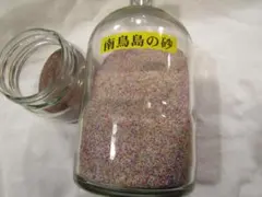 南鳥島の砂 試験管型ネックレス2本セット