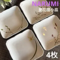 NARUMI 里花暦 小皿 角皿　ケーキ皿　デザート皿4枚セット プレートのサムネイル