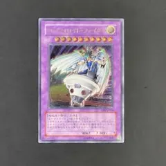 2026年最新】ユーフォロイド レリーフの人気アイテム - メルカリ