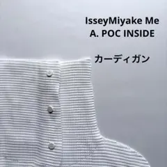 IsseyMiyake Me A. POC INSIDE カーディガンのサムネイル