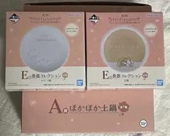 モフサンド両手鍋 motusandティーカップ＆ソーサ | Mercari