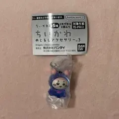 楽一番公式アカウント05様専用ページ - メルカリ