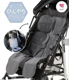 【新品・未開封】スリーコインズ　2wayシート用冷感ジェルパッド　ベビーカーのサムネイル