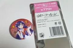 セーラームーン オーロララメ缶バッジ マーズ 笑顔 - メルカリ