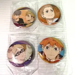 希少 ハイキュー‼︎ 未開封 缶バッジ 日向翔陽 月島蛍 宮侑 宮治 夜久衛輔