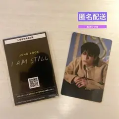 JUNG KOOK I AM STILL 入場者特典第3弾限定ステッカーセット