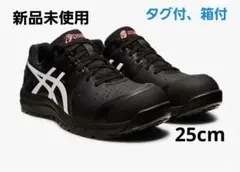 2026年最新】安全靴 アシックス CP113の人気アイテム - メルカリ