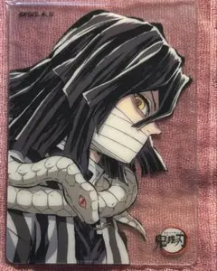 【鬼滅の刃】　伊黒小芭内　レイヤード　クリアカード　柱ダイニング　お楽しみくじ