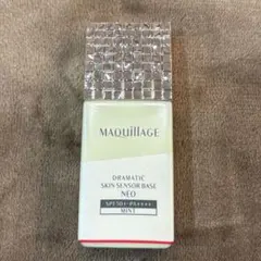 MAQuillAGE ドラマティックスキンセンサーベース NEO ミント