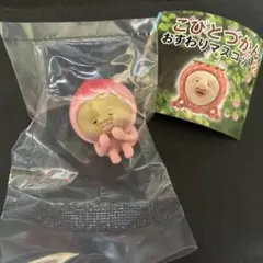 こびとづかん おすわりマスコット2 シークレット カクレモモジリ