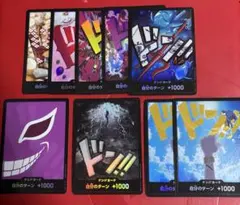 ドンカード　パラレル　9枚まとめ売り