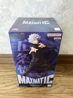 【新品未開封】MAXIMATIC 呪術廻戦 五条悟 BANDAI 非売品