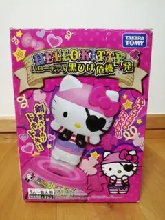 タカラトミー ハローキティ 黒ひげ 危機一髪 海賊
