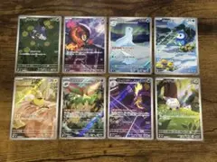 インフェルノX AR8枚まとめ