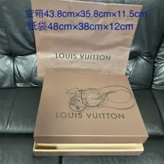 ルイビトン空箱　紙袋