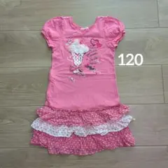 メゾピアノ アイスクリーム ソーダ 半袖ワンピース 120