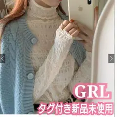 タグ付き新品未使用 GRL シャーリングシアーハイネックトップス[yz635]のサムネイル