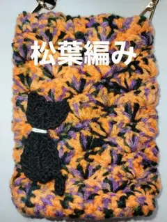 スマホショルダー