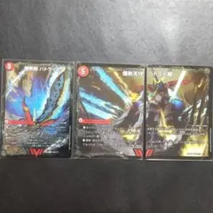 爆熱剣 バトライ刃　bbp　爆熱天守 バトライ閣　爆熱DX バトライ武神