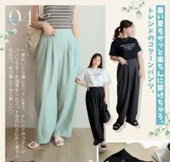 2025年最新】terawear emu パンツの人気アイテム - メルカリ