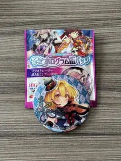 バンドリ RAS REBEL SOUNDWAVE 缶バッジ パレオ - メルカリ
