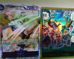 ワンピース カードゲーム セット