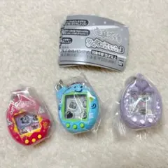 たまごっち シャカシャカチャームコレクション3 3つセット