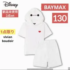 新品⭐️ベイマックス なりきり上下セット 130⭐️半袖フード白ディズニー衣装