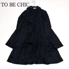 【TO BE CHIC トゥービーシック】ロングカーディガン ブラック フリルのサムネイル