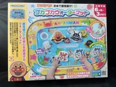 アンパンマン プカプカウォーターマット