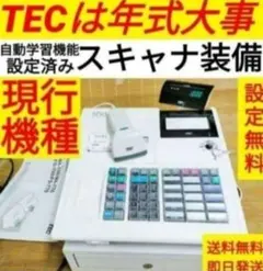 東芝 TEC 電子レジスター 取扱説明書 MA-700 - メルカリ