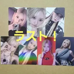 ラミ トレカ babymonster ベビモン フォトカード ①