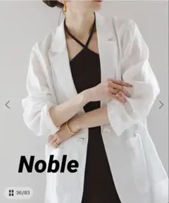 新品タグあり Noble ノーブル ラミーシアーライトジャケット ホワイト38のサムネイル