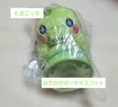 たまごっち おでかけポーチマスコット くちぱっち 一番くじ