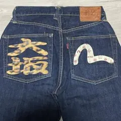 2026年最新】EVISU 2001 no2の人気アイテム - メルカリ