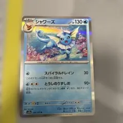 PSA10】ピカチュウ AR SV2a ポケモンカード151 173/165 - メルカリ