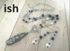 【C071】ishインペリアルラピスコッパーロングドロップネックレス＆ピアス