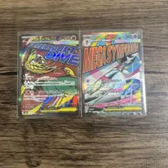 ポケモンカード　MA 2枚セット メガサーナイトex メガチャブルex
