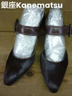 USED 銀座かねまつ 馬毛 ハイヒール 23.0 D 日本製 I14121