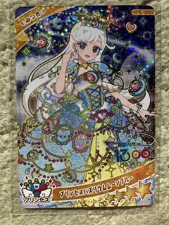 【新品未使用おまけ付き】アイプリAPR6-002みつき