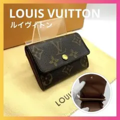ルイヴィトン　ポルトモネプラ　小銭入れ　コインケース　カードケース　モノグラム