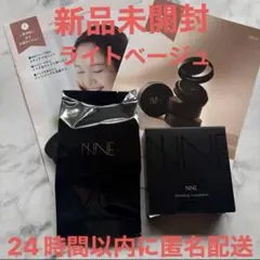 NNEファンデーション（ニュートラル）レフィル•ケース　新品未使用 新品)NNEグラインディングファンデーション (ニュートラル