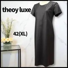 theory luxe Executive ワンピース フォーマル ひざ丈 XL