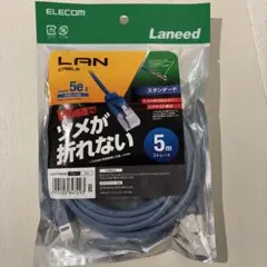 ELECOM LANケーブル 5m CAT5e ストレート