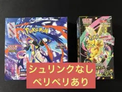 【シュリンクなし　ペリペリあり】MEGAドリームex ニンジャスピナー