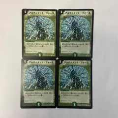 ベルメール様 リクエスト 3点 まとめ商品